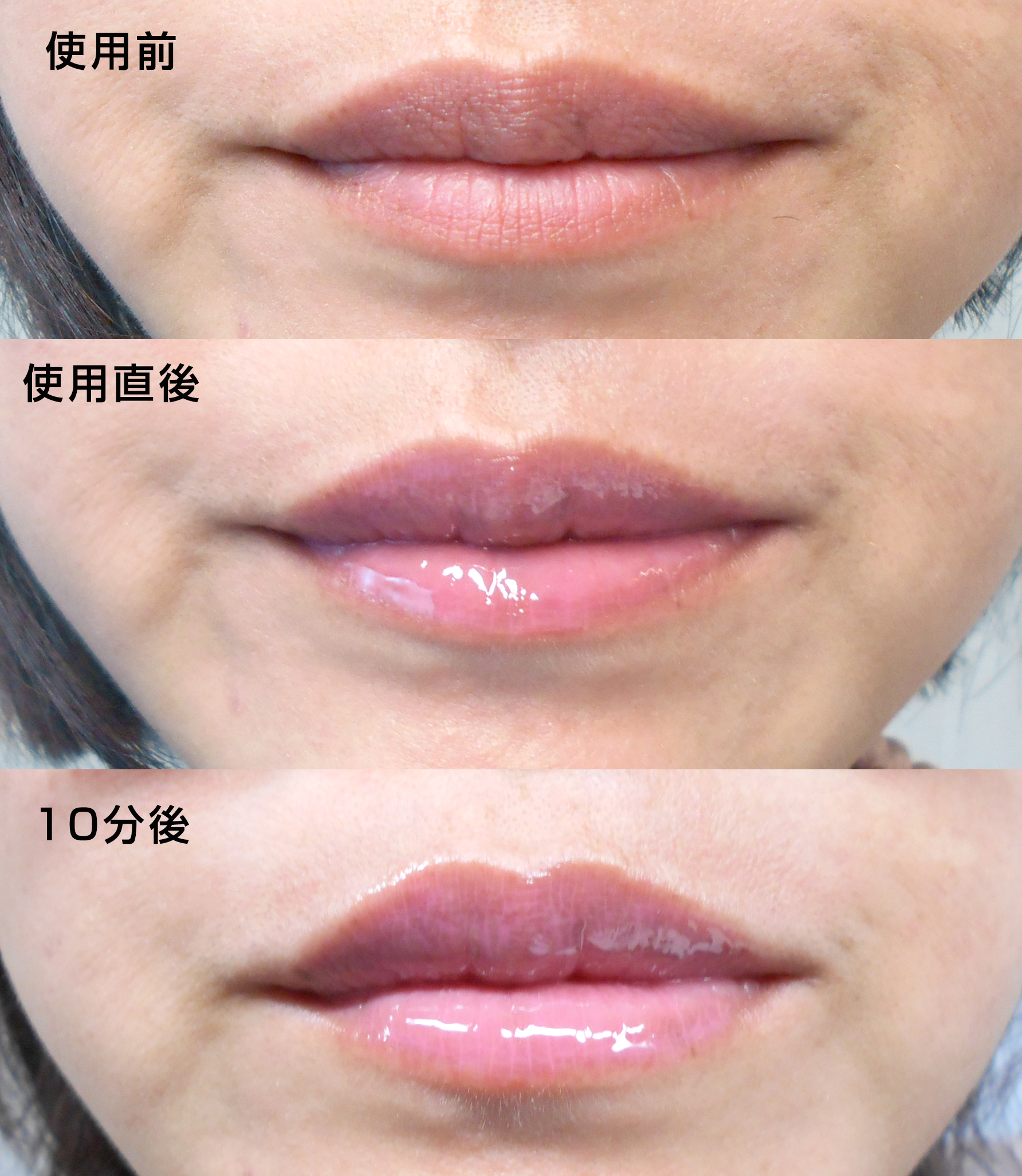 Luscious Lips（ラシャスリップス）入荷しました | ＜美容ソムリエ＞